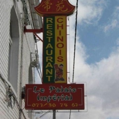Restaurant chinois